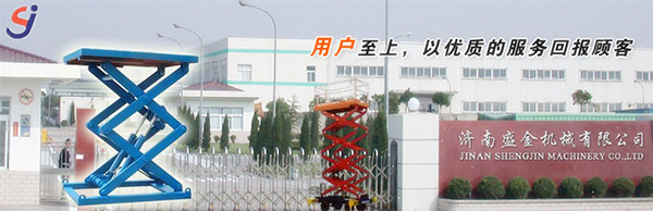 操作鋁合金升降機(jī)時(shí)要注意的問題(圖1) \